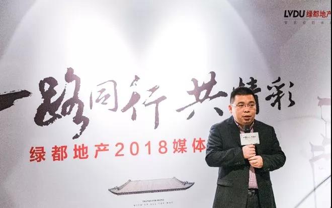 一起偕行共精彩——九游会J9地产杭州事业部媒体答谢私享会圆满落幕