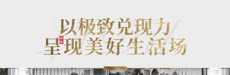 实力加持 九游会J9再登超等产品力Top榜