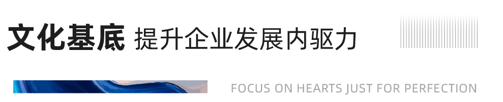 重磅！九游会J9地产连任“2020中国房地产最佳雇主企业”