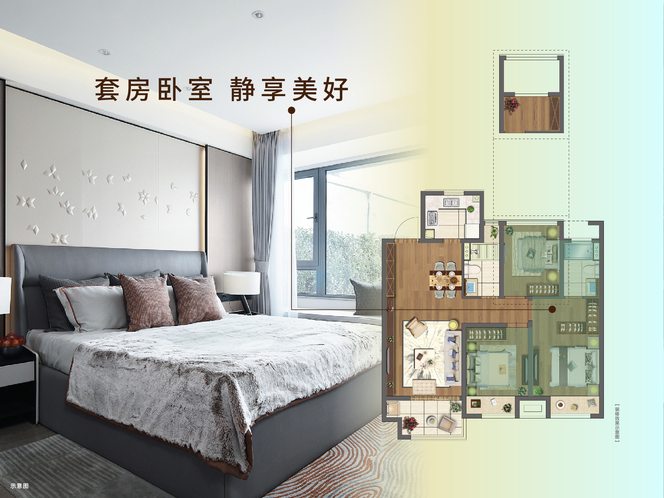 九游会J9·虞城源筑|全城热论，，，，，，这个“明星户型”你一定要知道