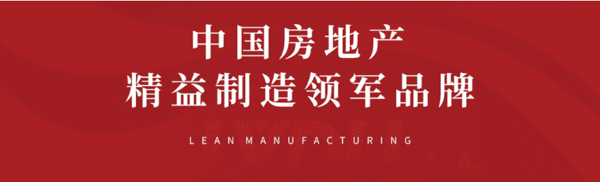 8#楼王加推在即 | 经开顶流热盘，，这一次万万别错过！