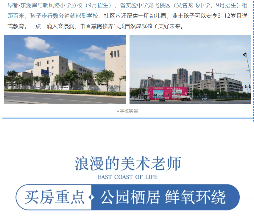 开学季礼遇西席节，，，，，解锁红盘优等生的自我修养！