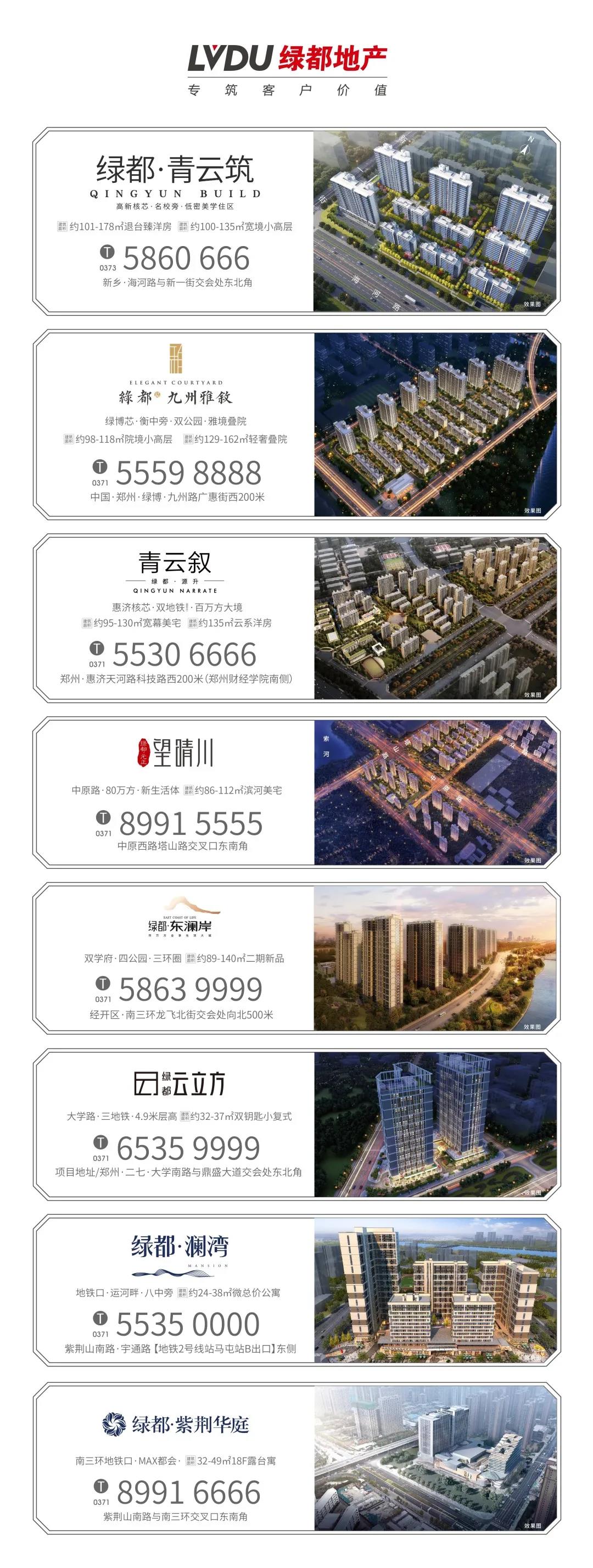 开学季礼遇西席节，，，，，解锁红盘优等生的自我修养！