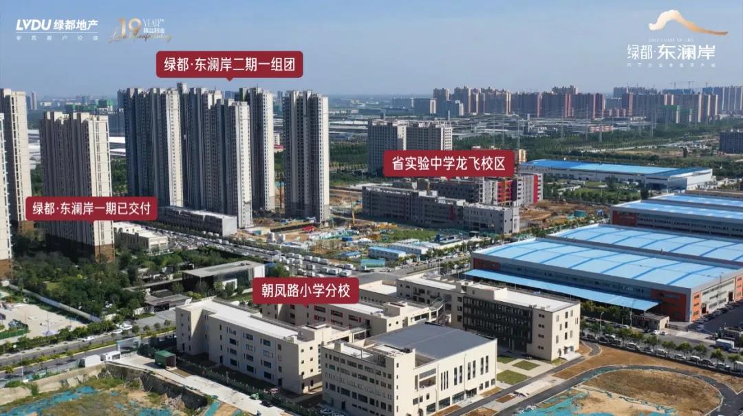 人气爆棚！热销从未止步，，，，，，经开神盘黄金周爆红出圈！