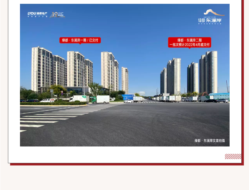 唯此20席，，，，2#清盘特惠！入住经开明星盘的时机来了！