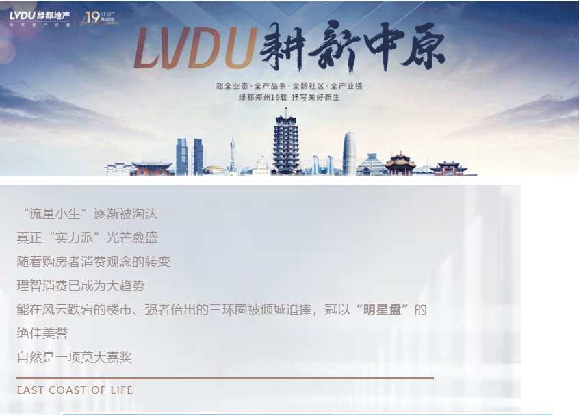 钜惠即止，，捡漏经开超人气明星热盘！