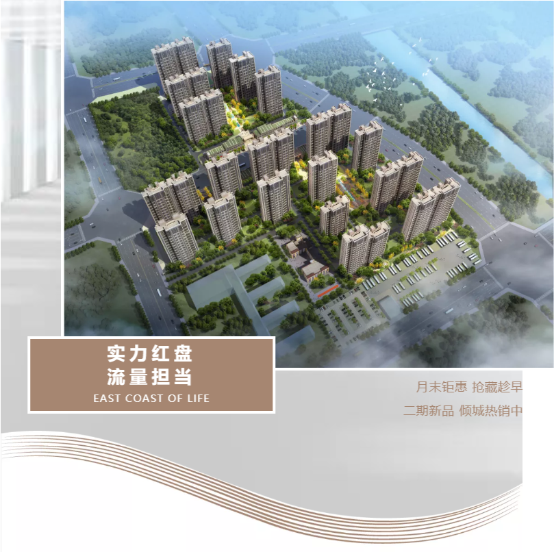 钜惠即止，，捡漏经开超人气明星热盘！