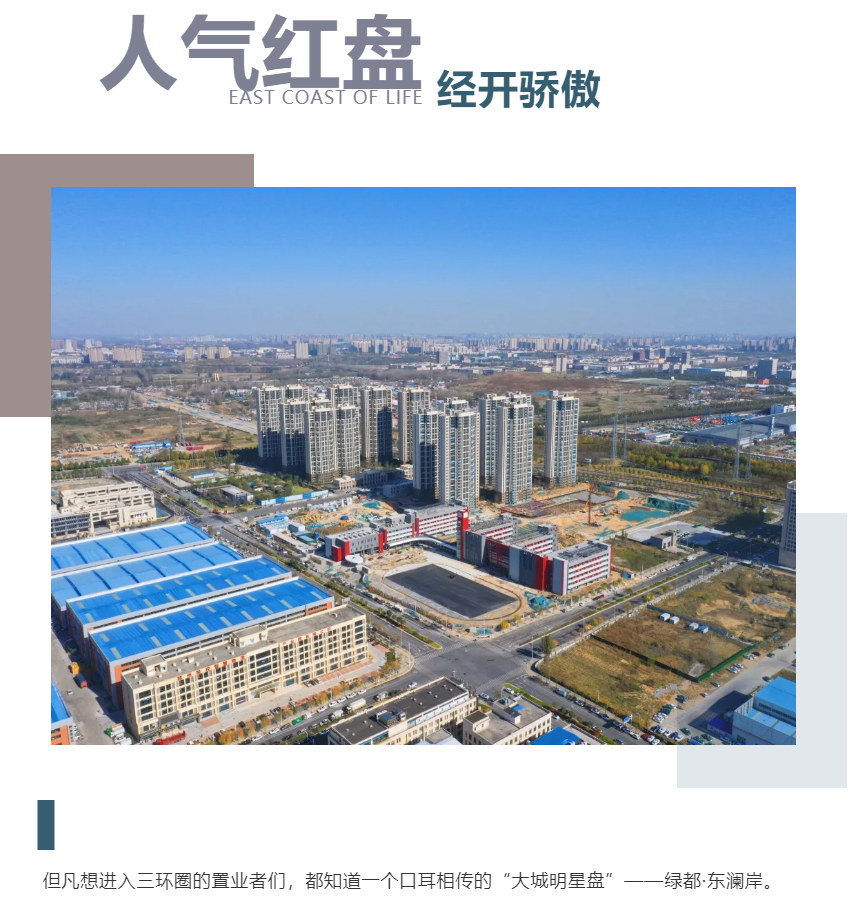 钜惠即止，，捡漏经开超人气明星热盘！