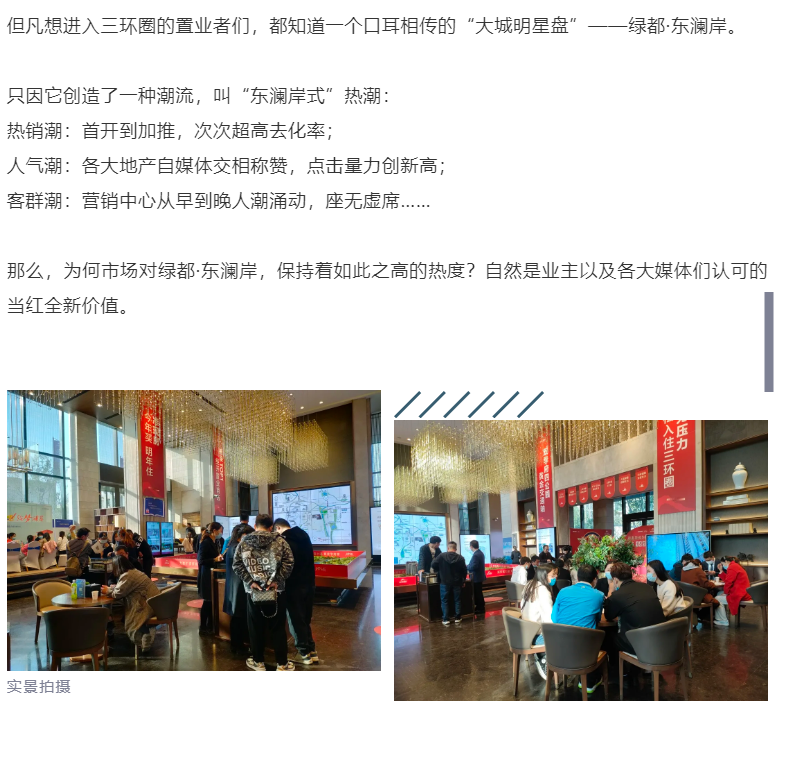 钜惠即止，，捡漏经开超人气明星热盘！