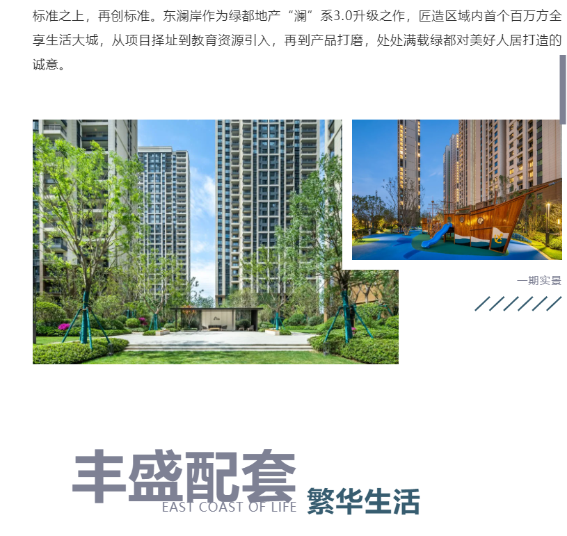 钜惠即止，，捡漏经开超人气明星热盘！