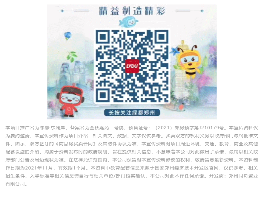 钜惠即止，，捡漏经开超人气明星热盘！