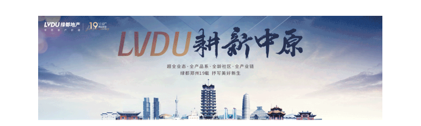 年终薅好房，，，，，，这个明星红盘把“出圈”举行究竟！