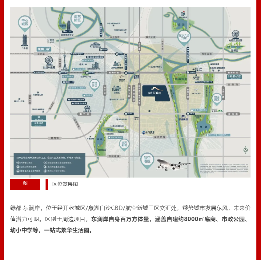 年终薅好房，，，，，，这个明星红盘把“出圈”举行究竟！