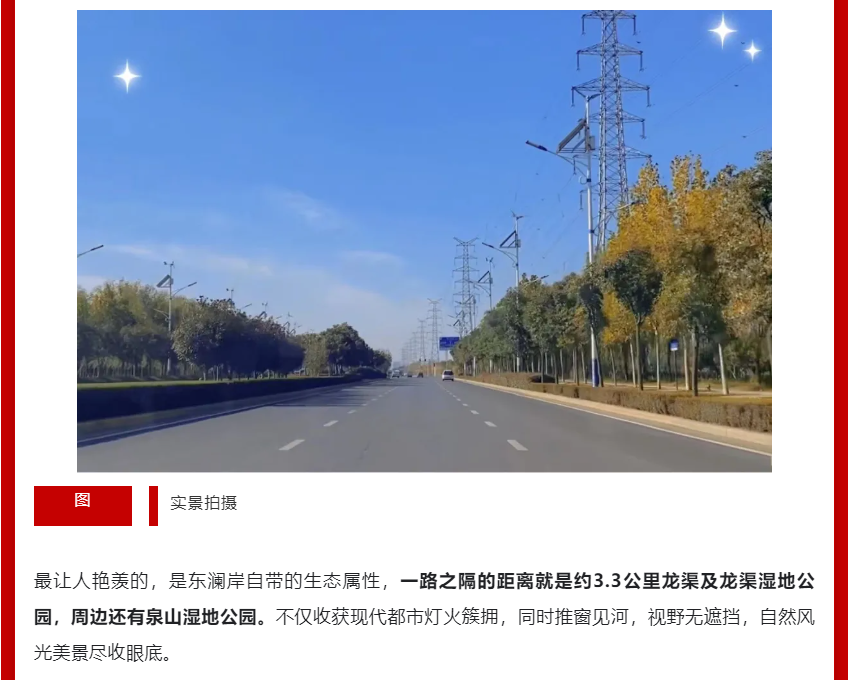 年终薅好房，，，，，，这个明星红盘把“出圈”举行究竟！