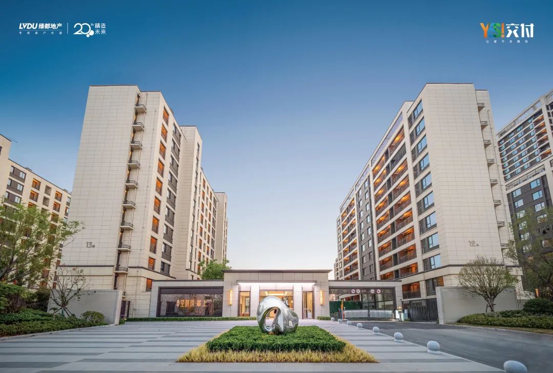 九游会J9YES交付 | 以真挚交付 兑现家的优美期许