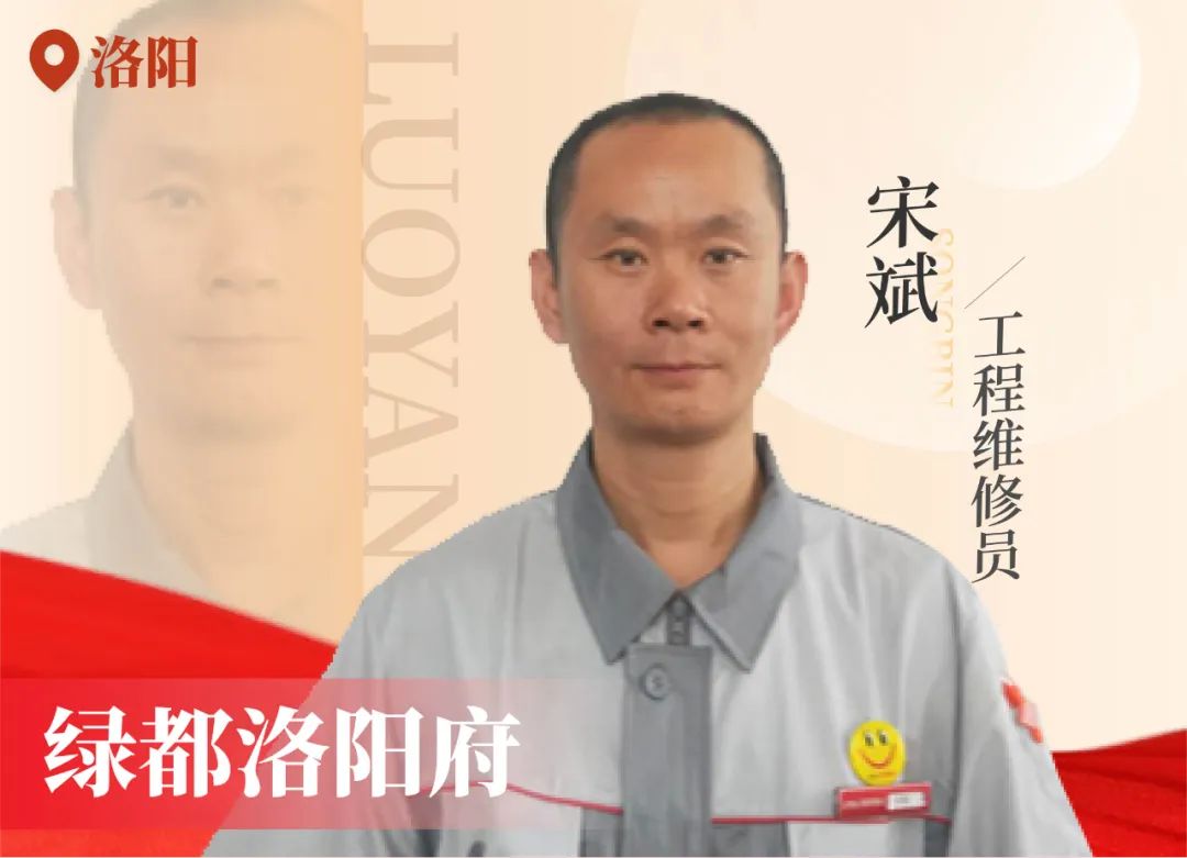 金色实力丨传承，，，，，，九游会J9在行动