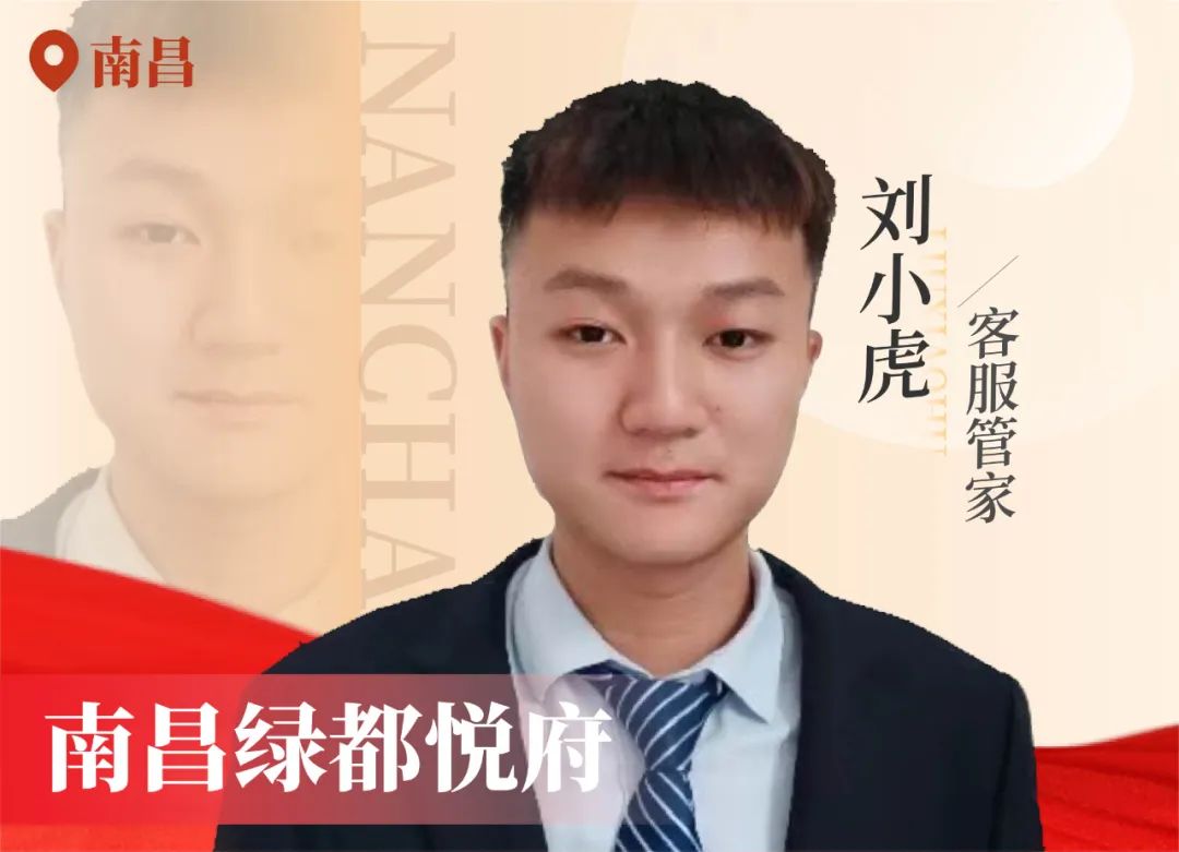 金色实力丨传承，，，，，，九游会J9在行动